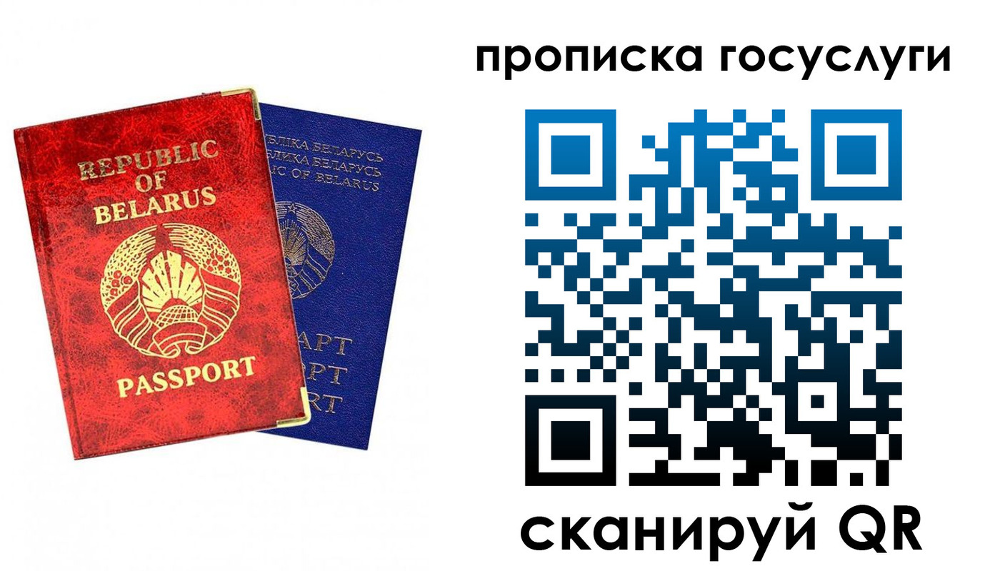 временная регистрация поиск в Жердевке