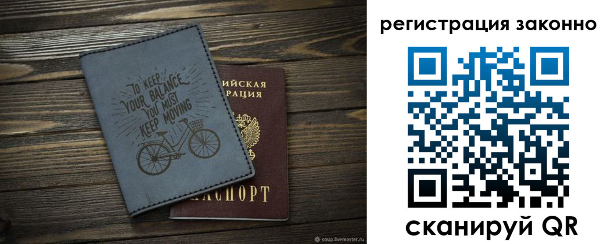 найти адрес прописки в Жердевке